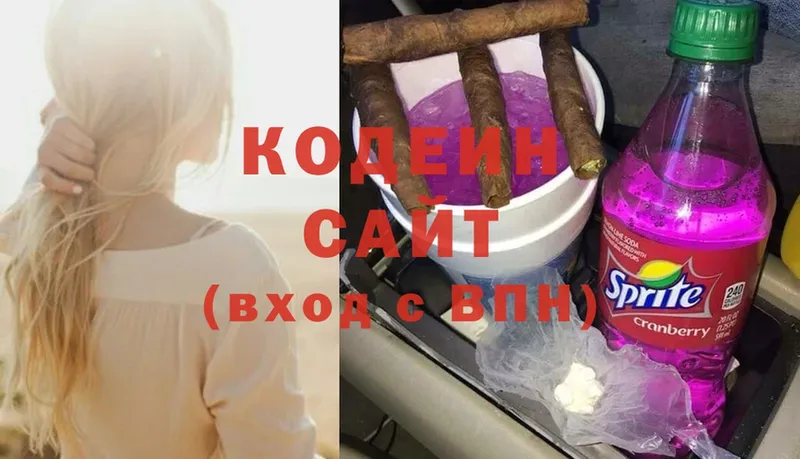 Кодеин напиток Lean (лин)  Соликамск 