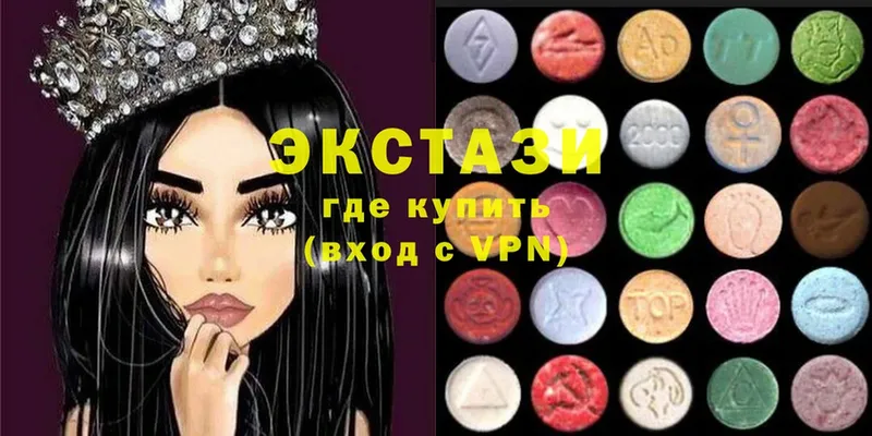 ЭКСТАЗИ mix  даркнет сайт  Соликамск 