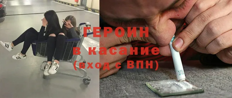 купить   Соликамск  omg маркетплейс  ГЕРОИН Heroin 