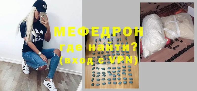 купить наркотики сайты  OMG онион  Меф mephedrone  Соликамск 